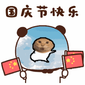 meme happy_national_day